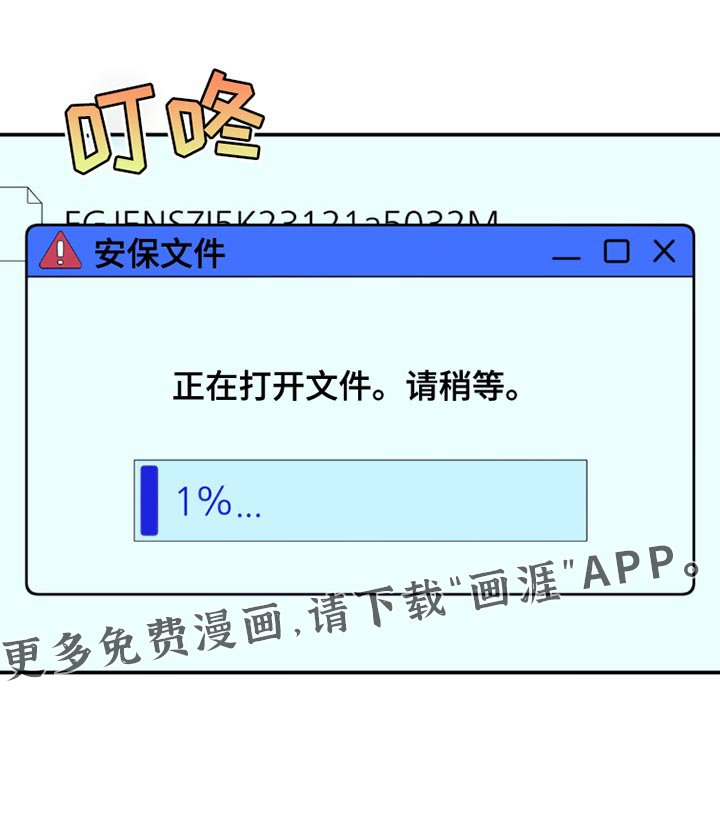 第148章：【第二季】不能和你一起堕落