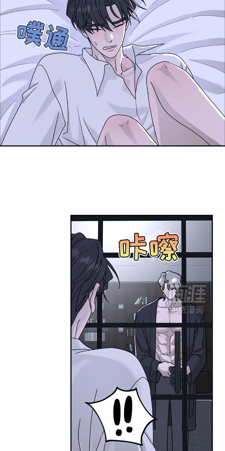 第149章：【第二季】不要动！