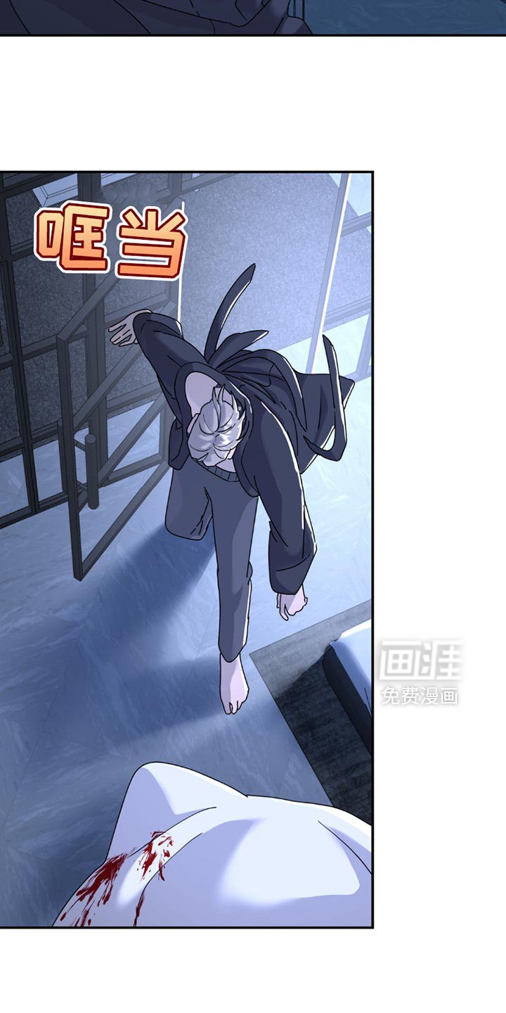 第149章：【第二季】不要动！