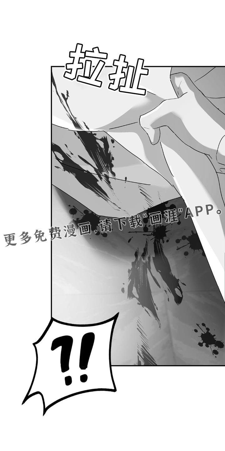第149章：【第二季】不要动！