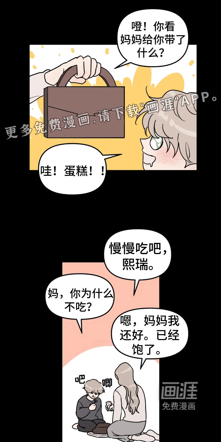 第15章：噩梦
