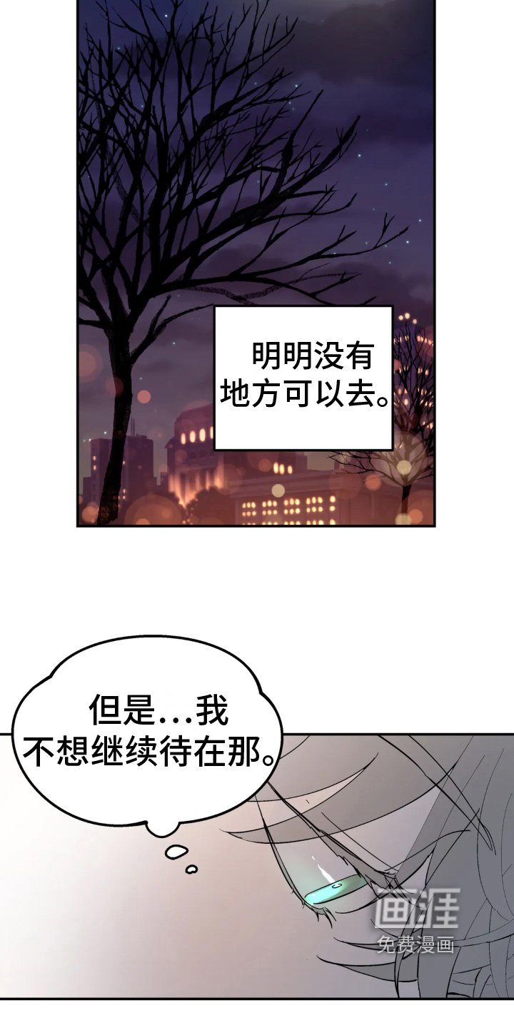 第15章：噩梦