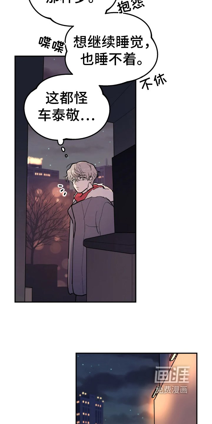 第15章：噩梦