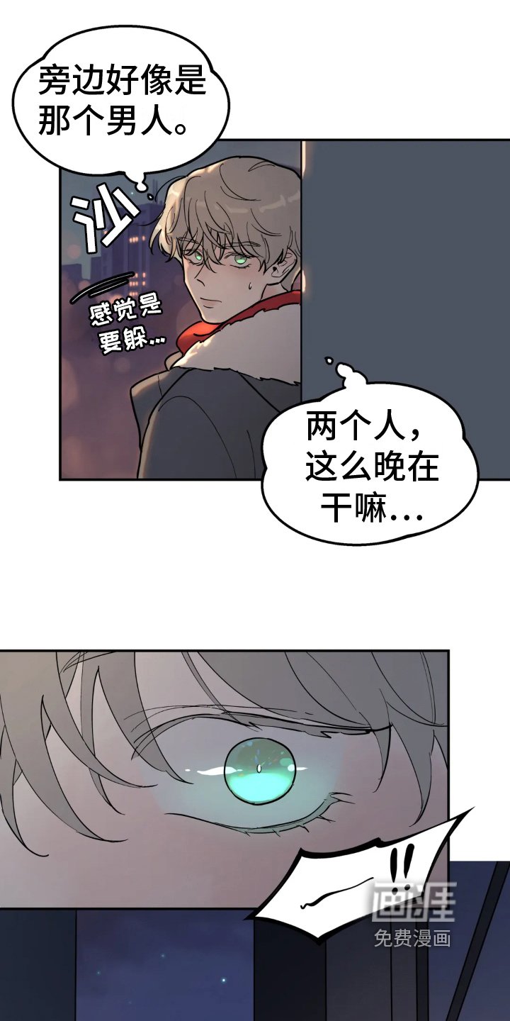 第15章：噩梦