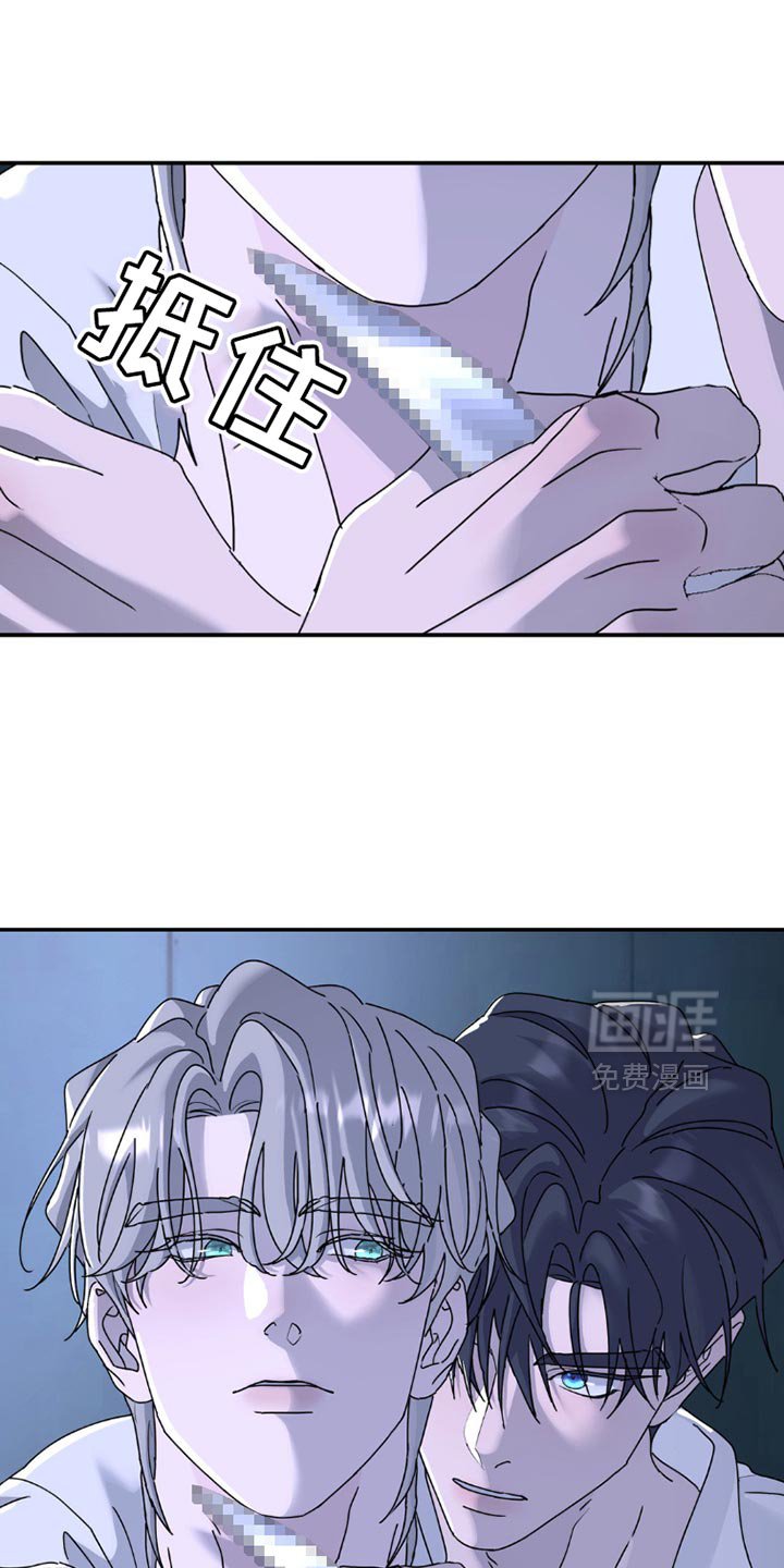 第150章：【第二季】我不是在开玩笑