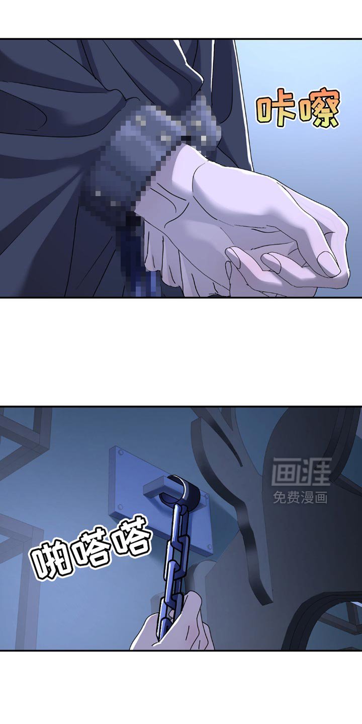第150章：【第二季】我不是在开玩笑