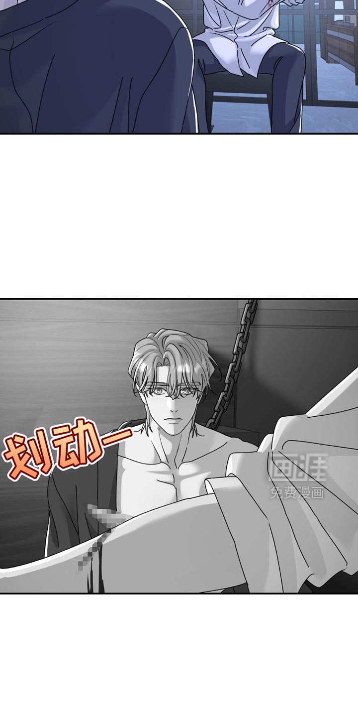 第150章：【第二季】我不是在开玩笑