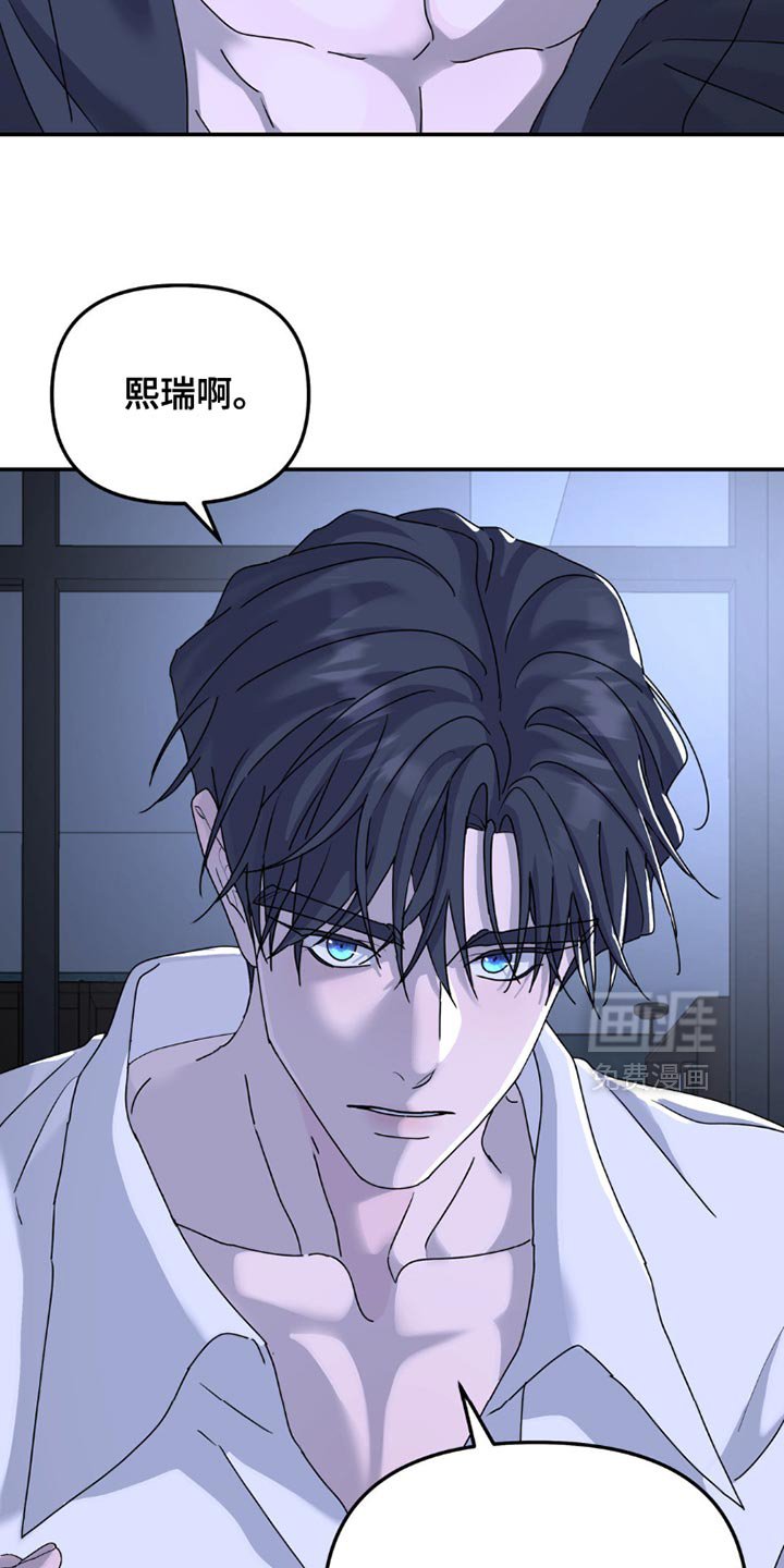 第150章：【第二季】我不是在开玩笑