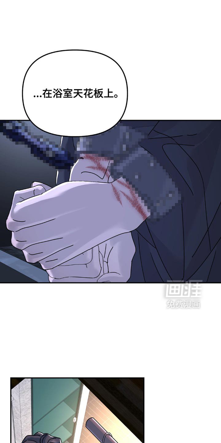 第151章：【第二季】哪怕就一次