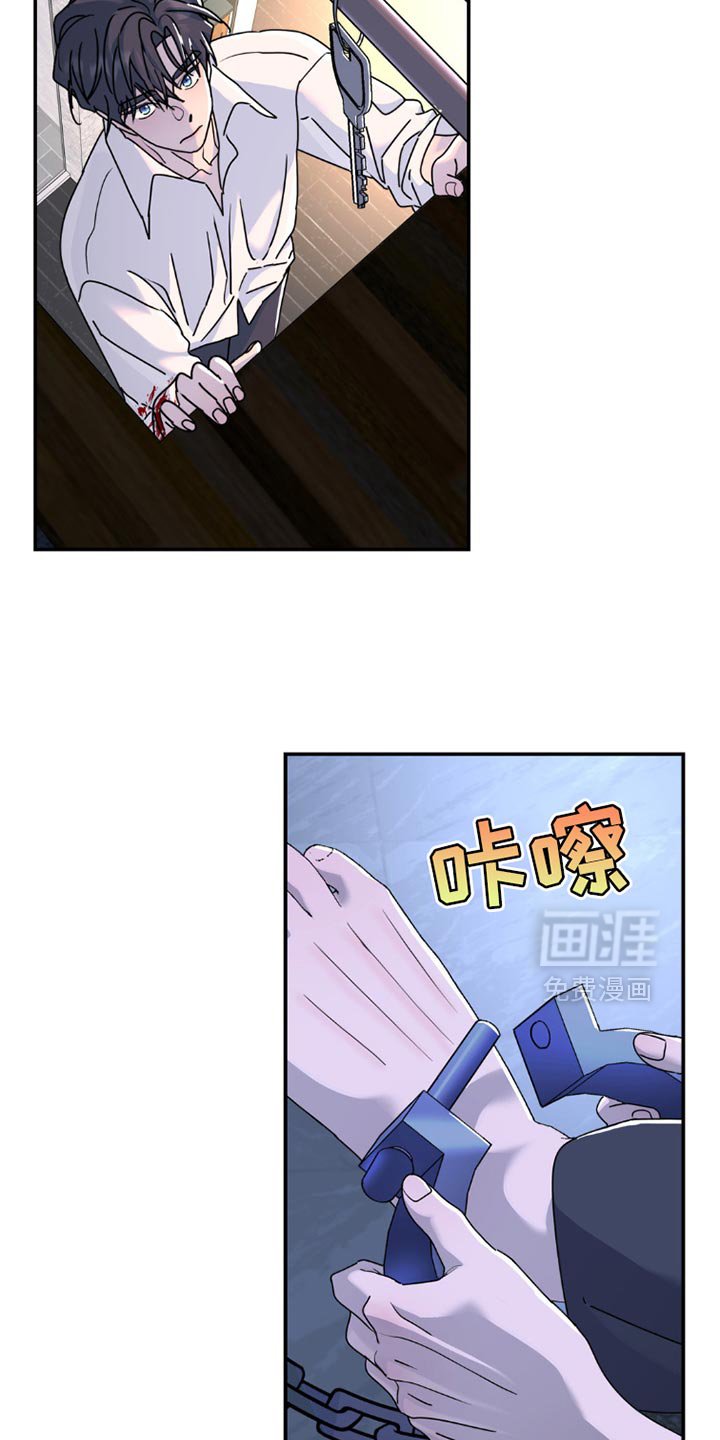 第151章：【第二季】哪怕就一次