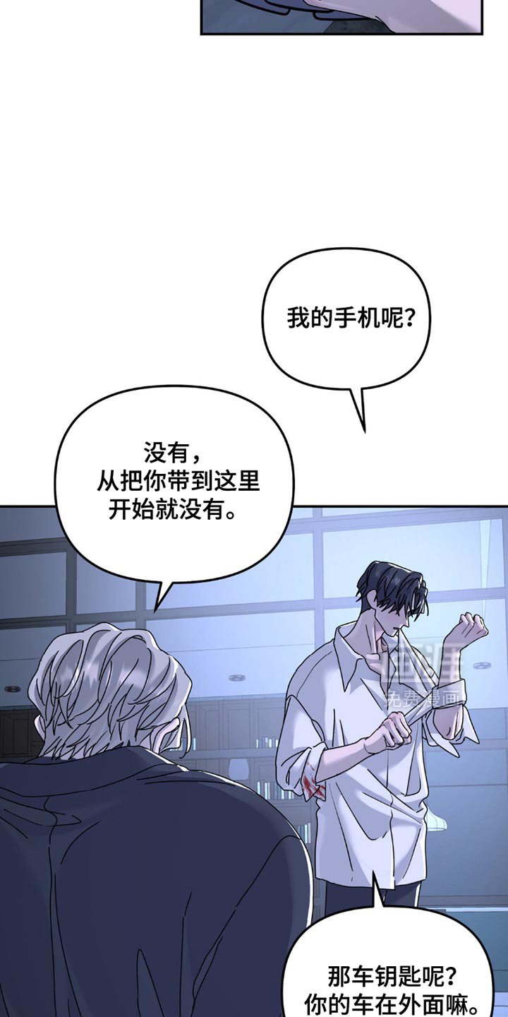 第151章：【第二季】哪怕就一次