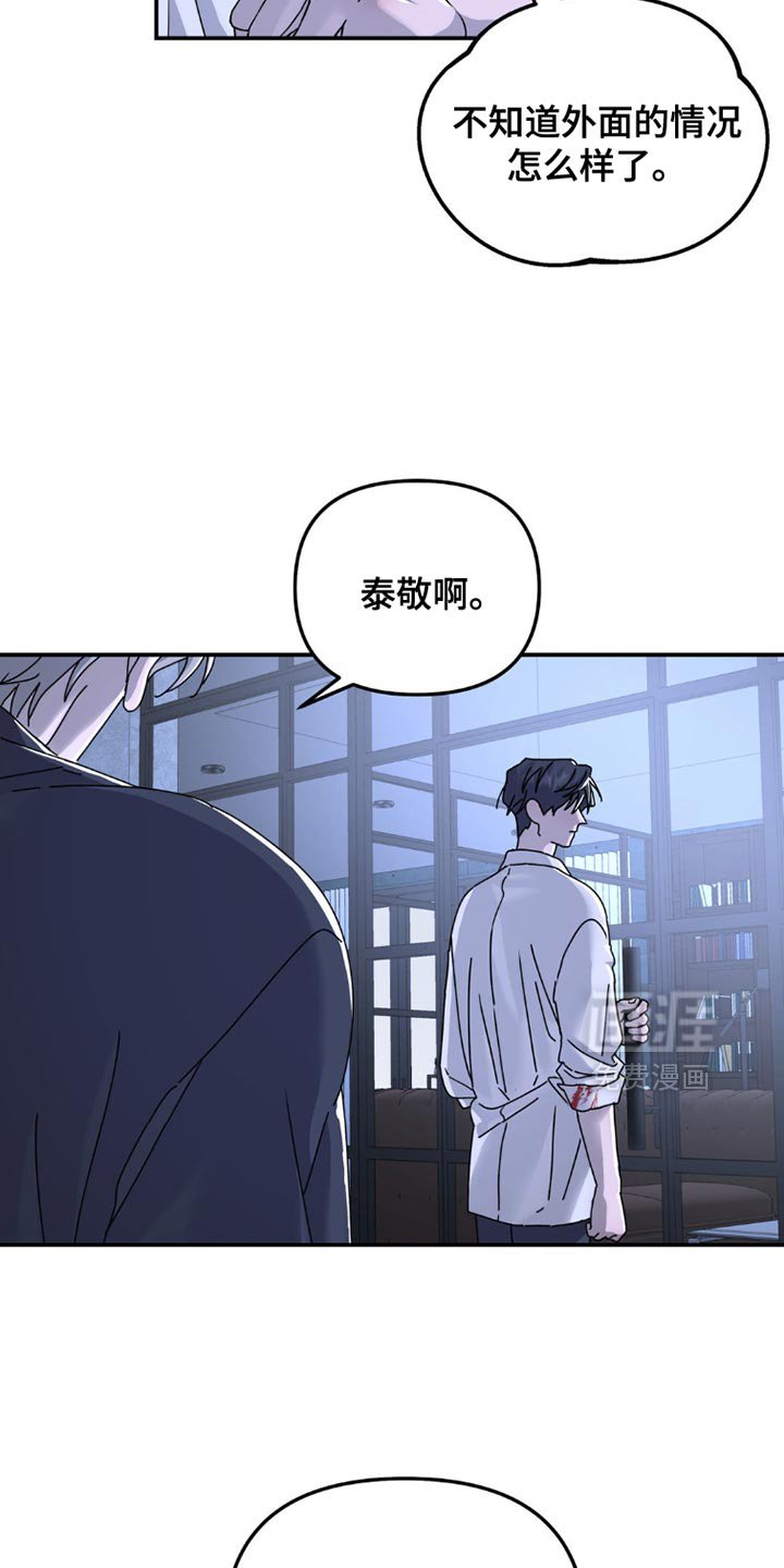 第151章：【第二季】哪怕就一次