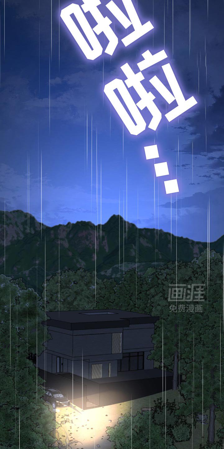 第151章：【第二季】哪怕就一次