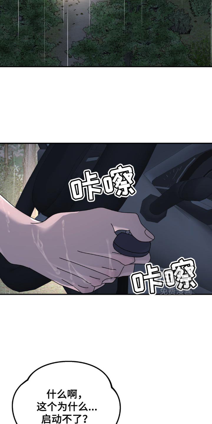 第151章：【第二季】哪怕就一次