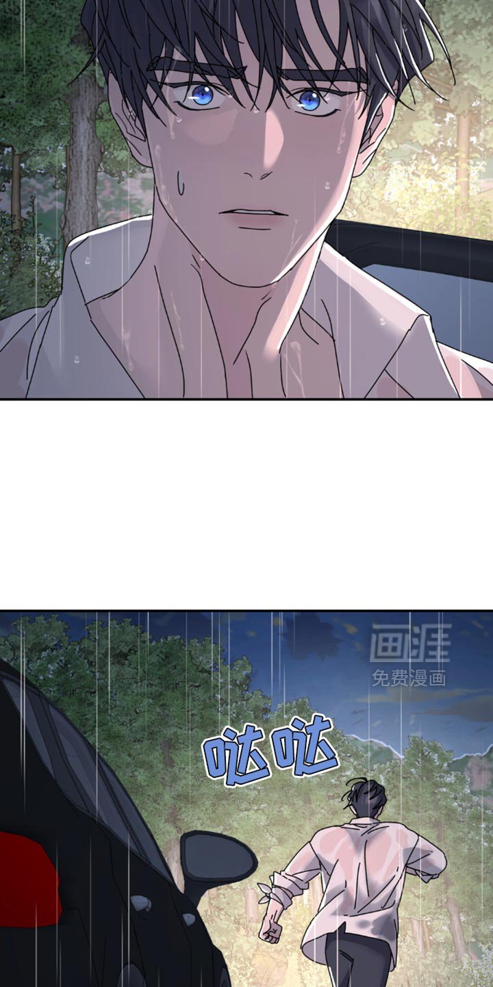 第151章：【第二季】哪怕就一次