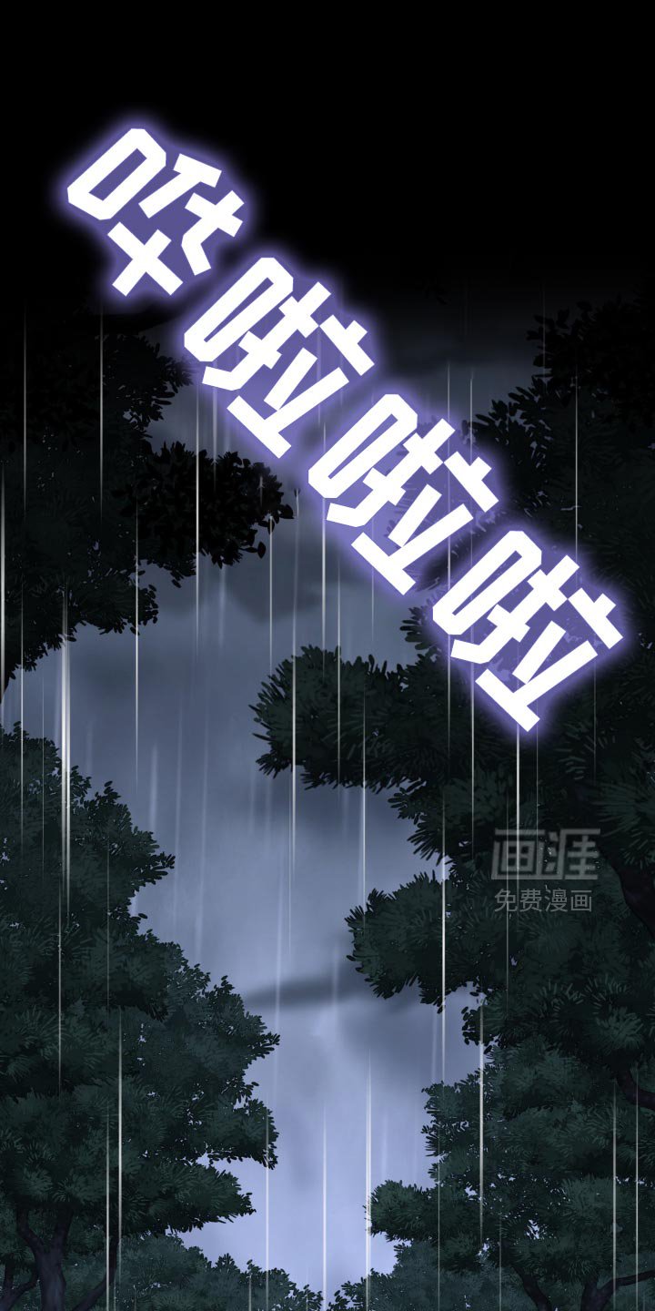 第152章：【第二季】只要走到那里
