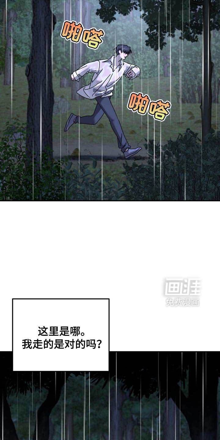 第152章：【第二季】只要走到那里