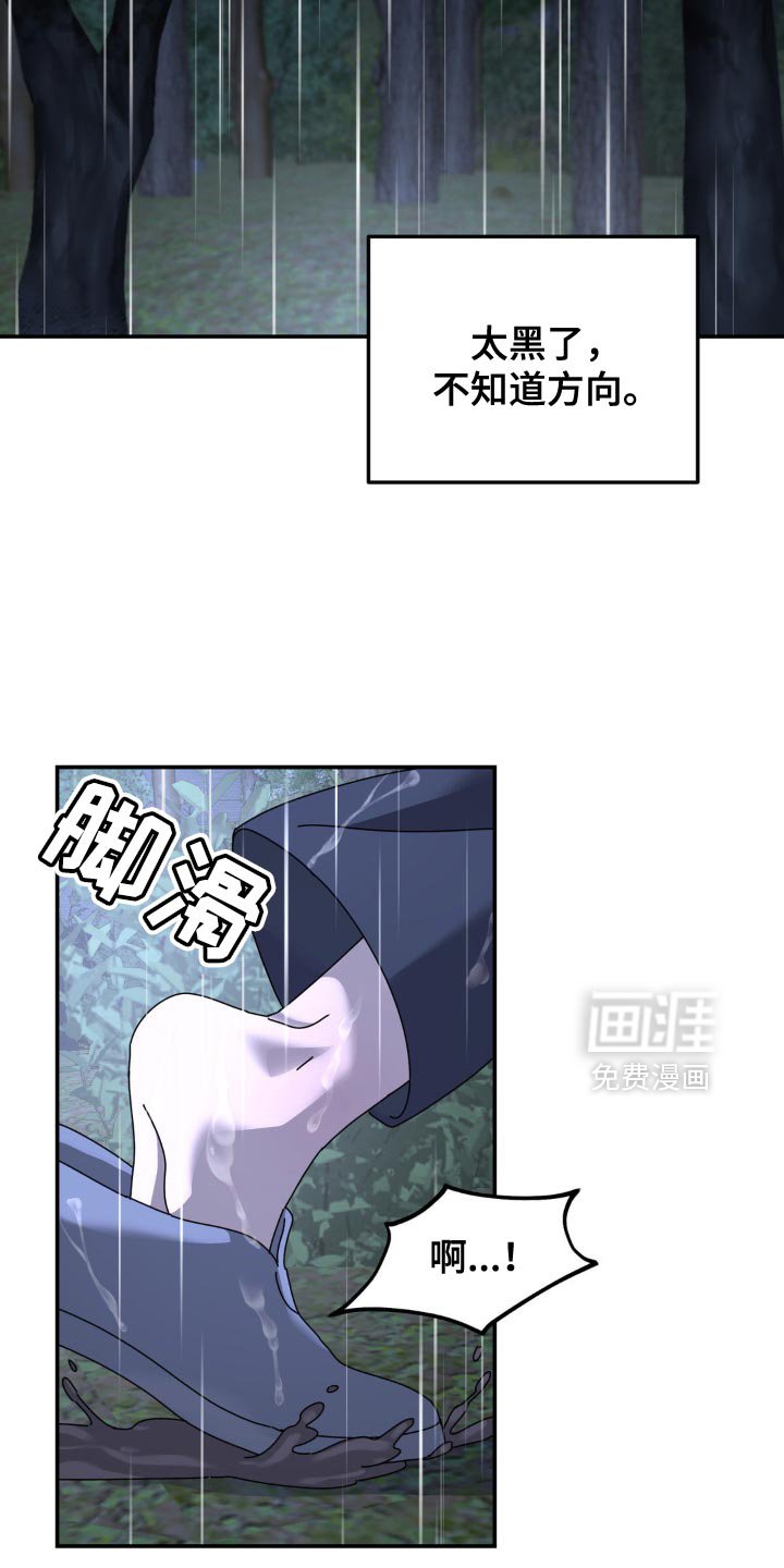 第152章：【第二季】只要走到那里