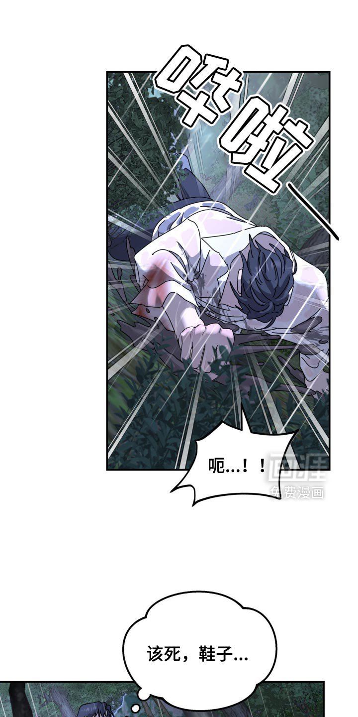 第152章：【第二季】只要走到那里