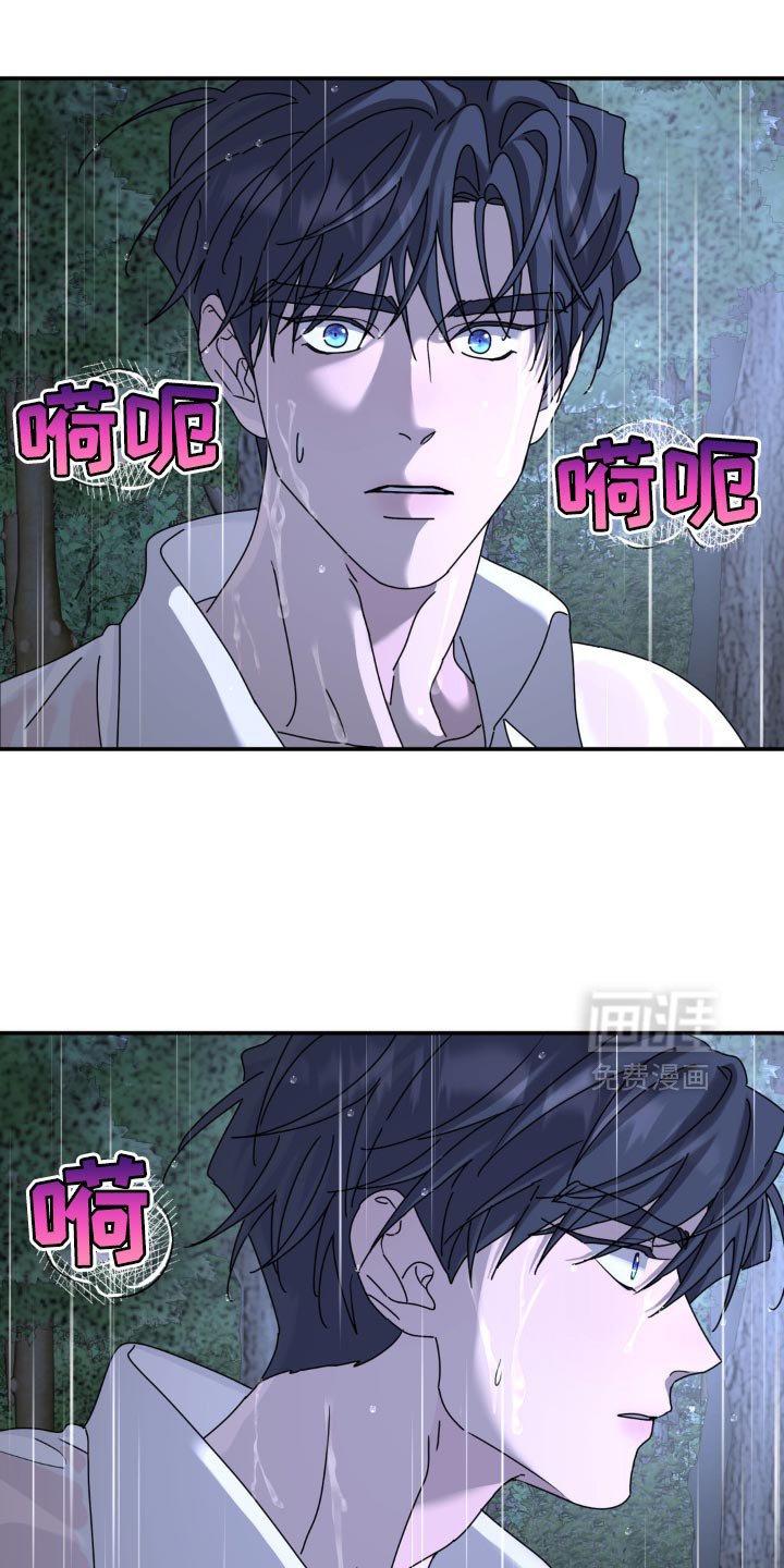 第152章：【第二季】只要走到那里