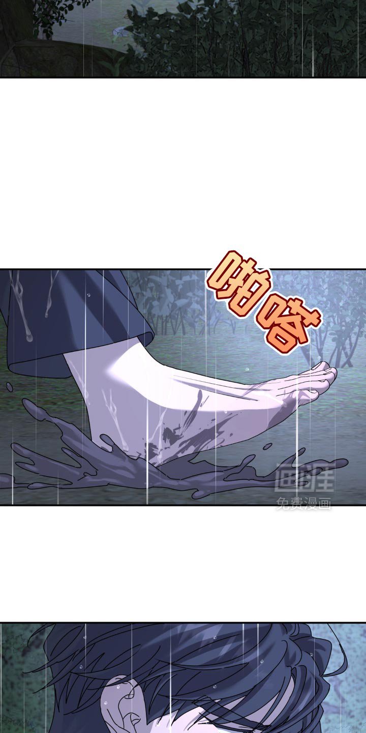 第152章：【第二季】只要走到那里