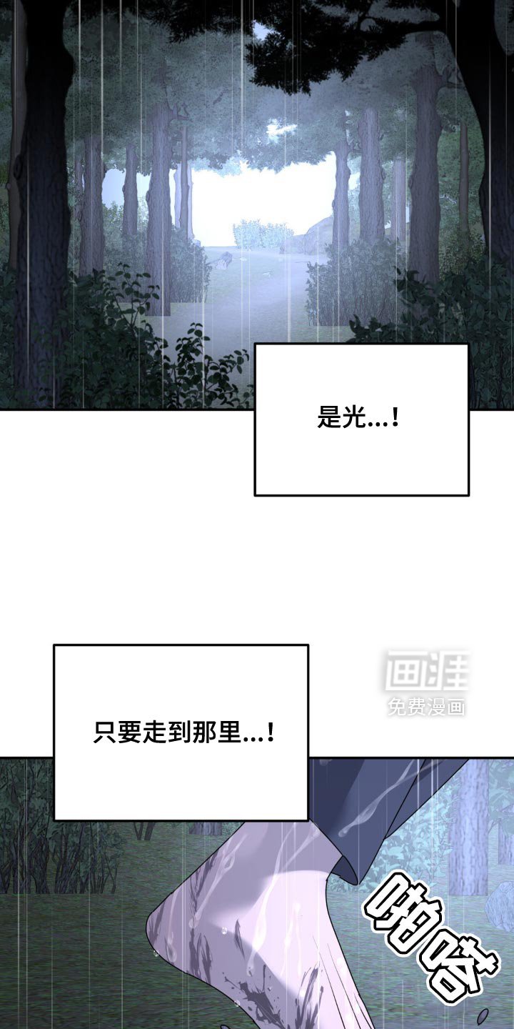 第152章：【第二季】只要走到那里