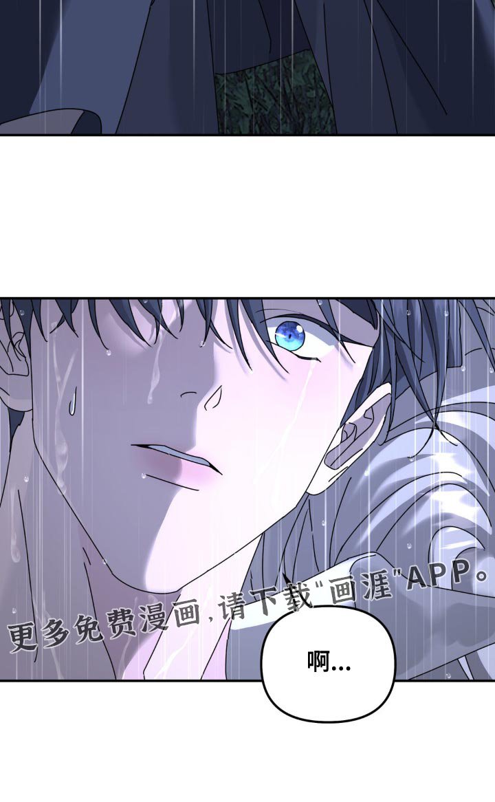 第152章：【第二季】只要走到那里