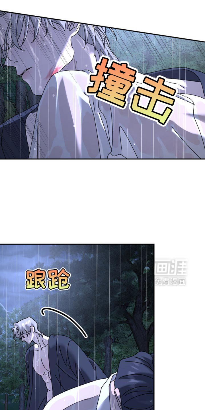 第153章：【第二季】你逃不了
