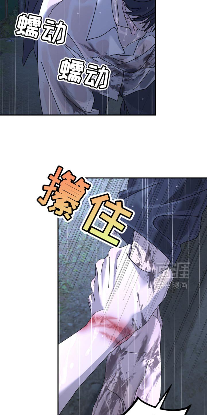 第153章：【第二季】你逃不了