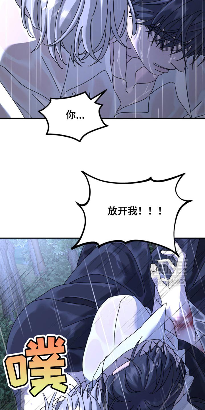 第153章：【第二季】你逃不了