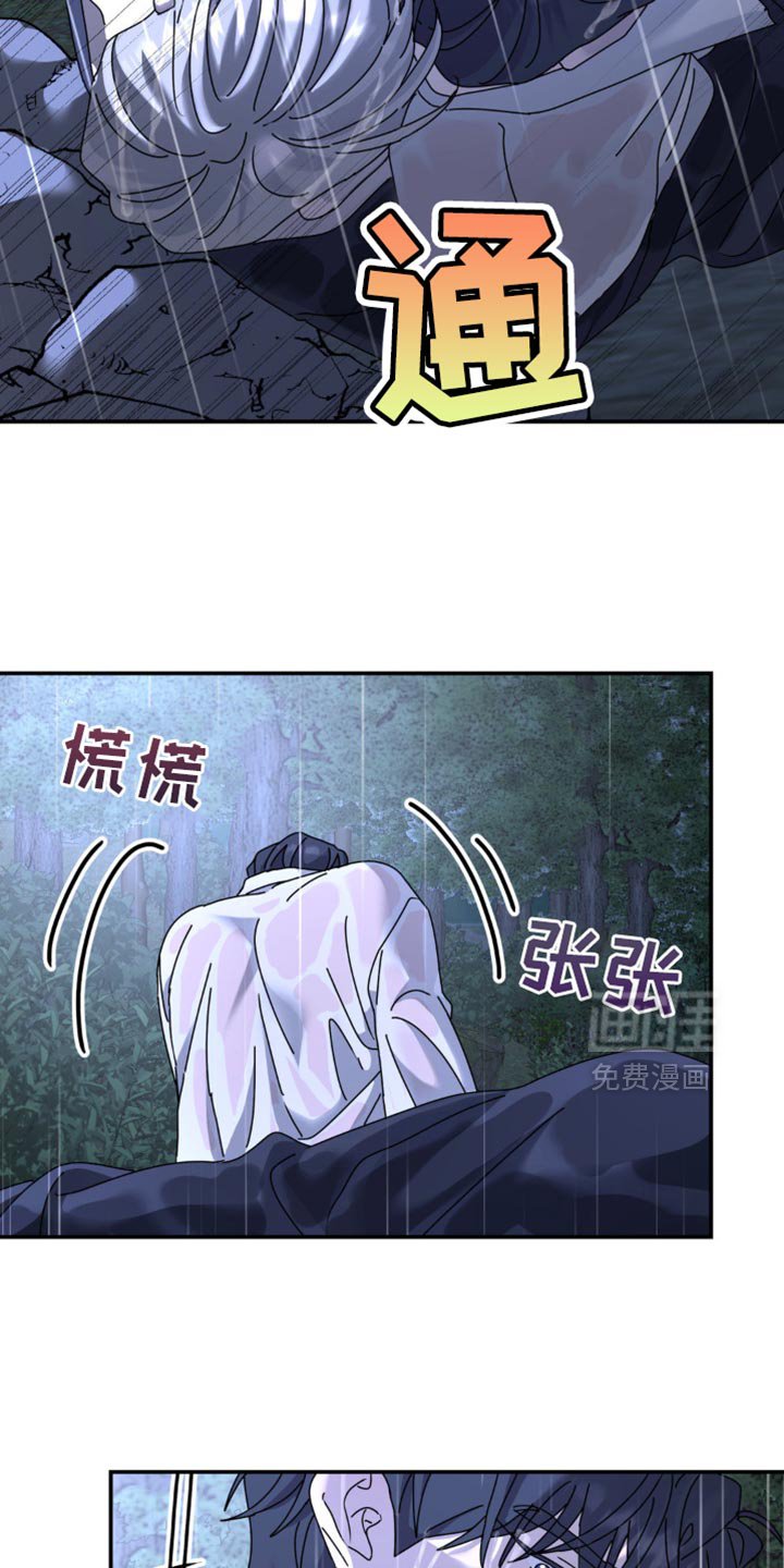 第153章：【第二季】你逃不了