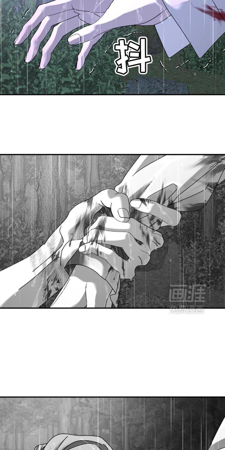第153章：【第二季】你逃不了