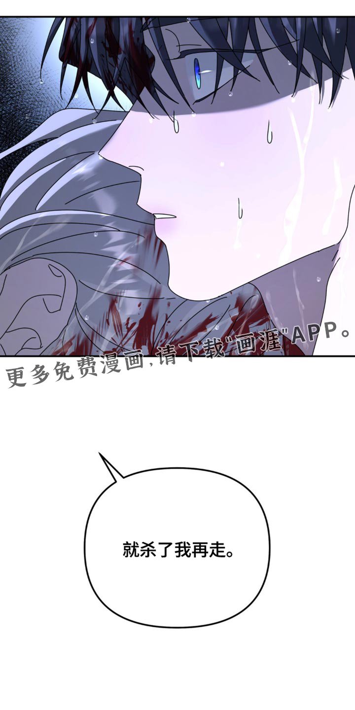 第153章：【第二季】你逃不了