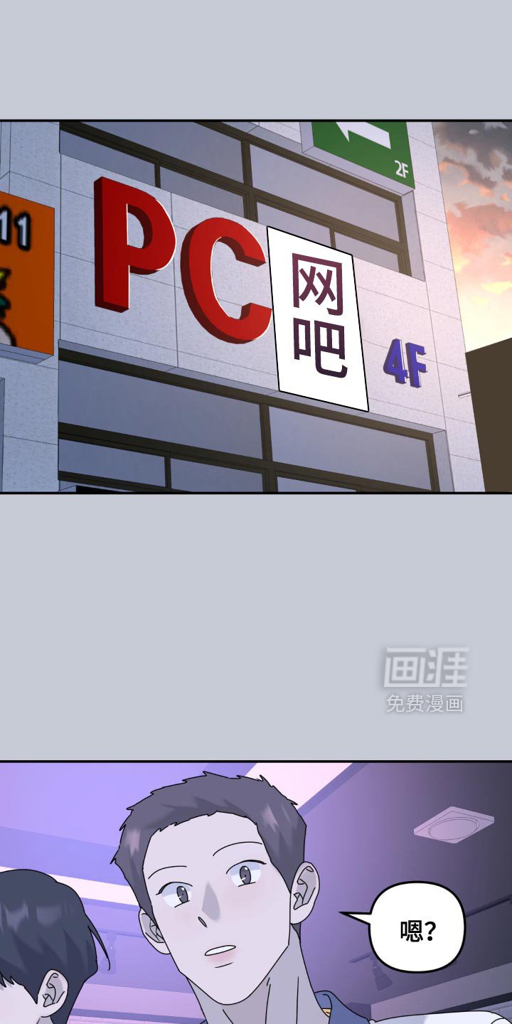 第155章：【第二季】烦死了