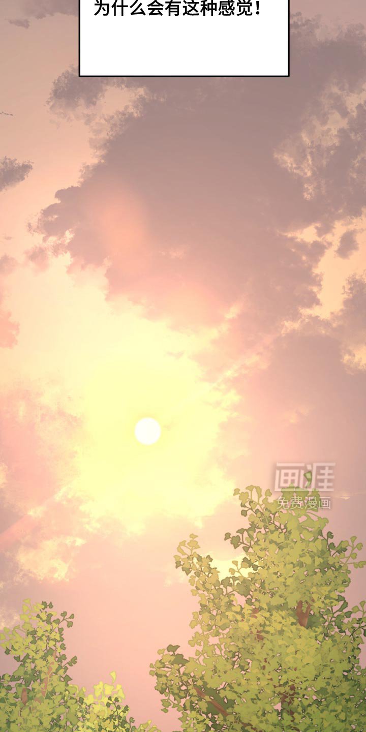 第155章：【第二季】烦死了