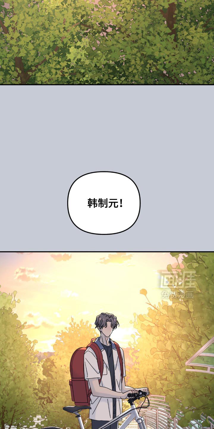 第155章：【第二季】烦死了