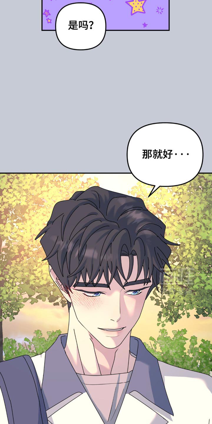 第156章：【第二季】他根本什么都不知道