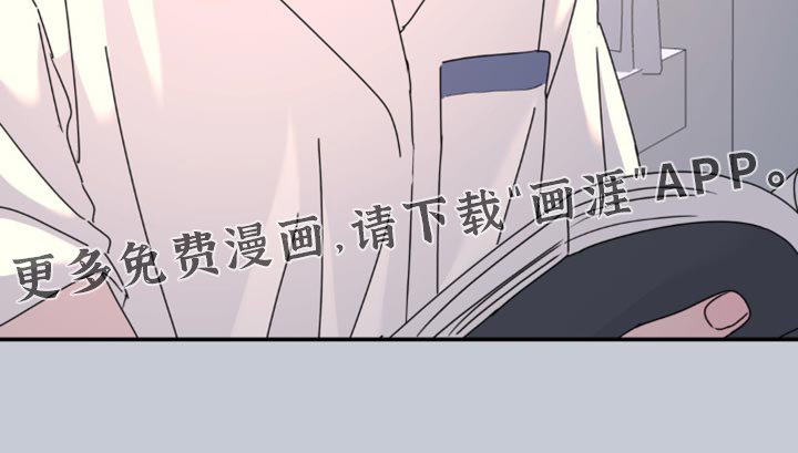 第156章：【第二季】他根本什么都不知道