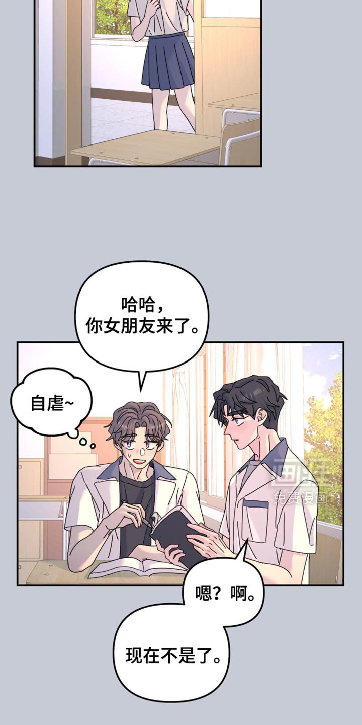 第157章：【第二季】这样就够了