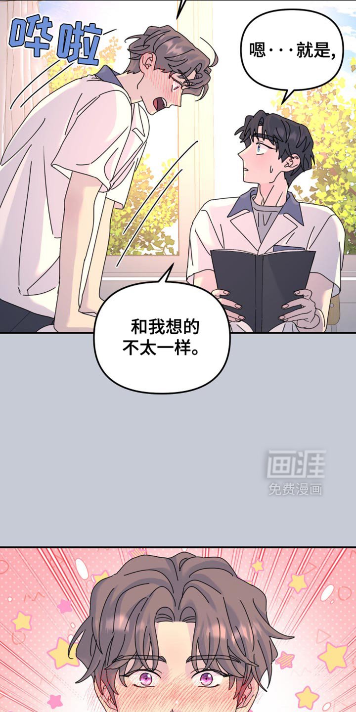第157章：【第二季】这样就够了