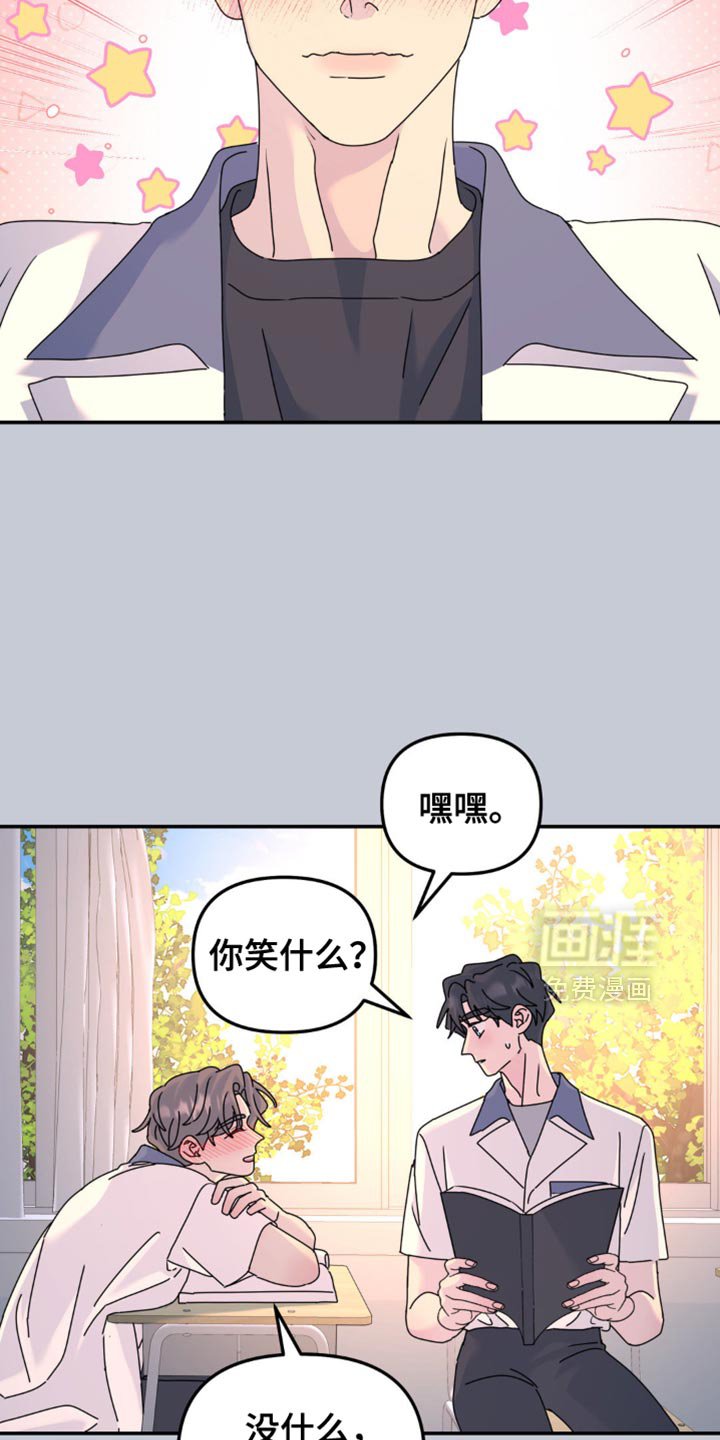 第157章：【第二季】这样就够了