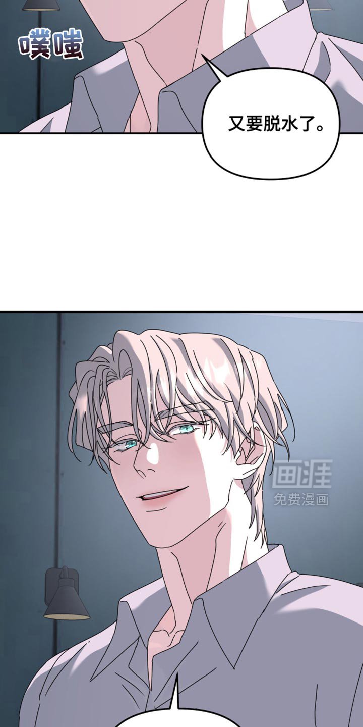 第157章：【第二季】这样就够了