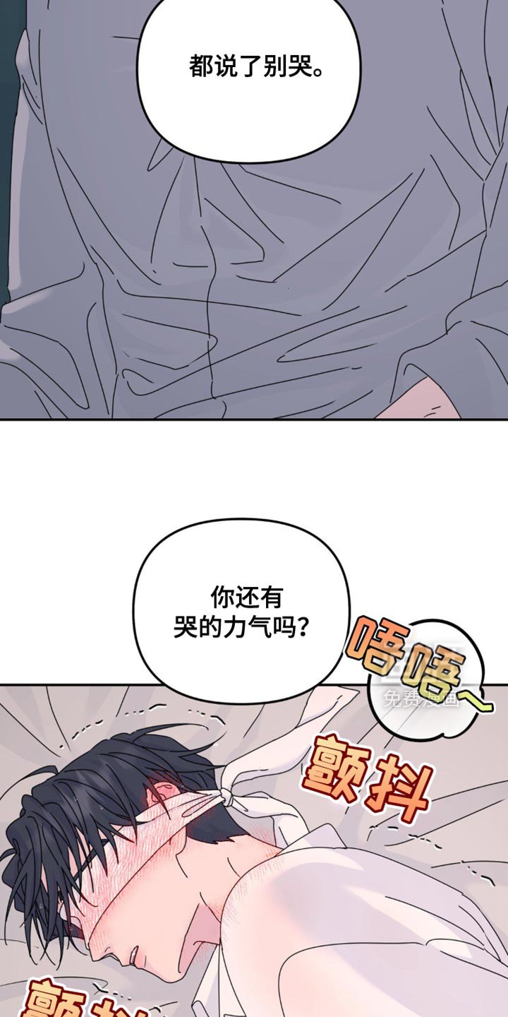 第157章：【第二季】这样就够了