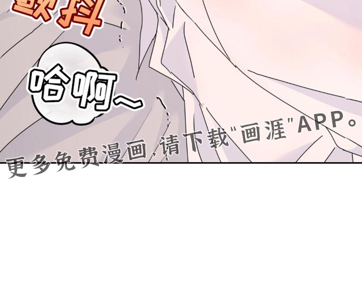 第157章：【第二季】这样就够了