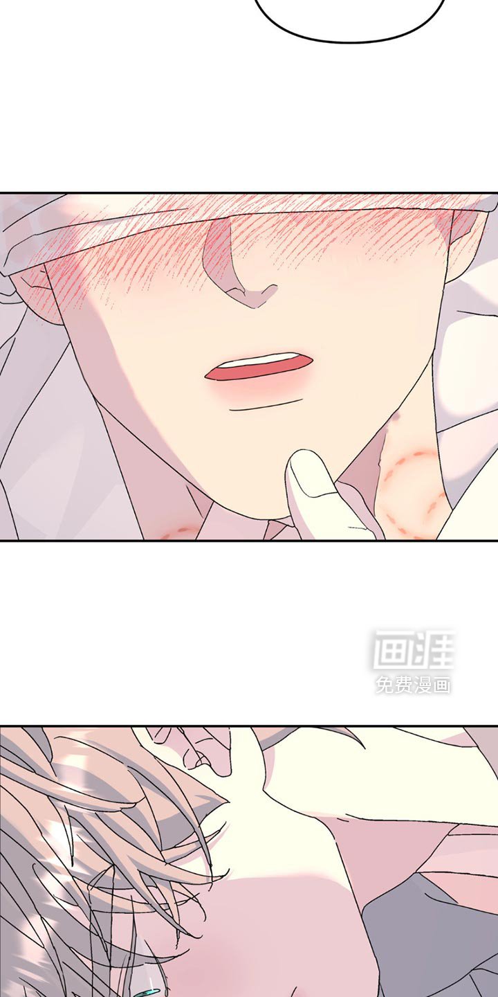 第158章：【第二季】破解了密码