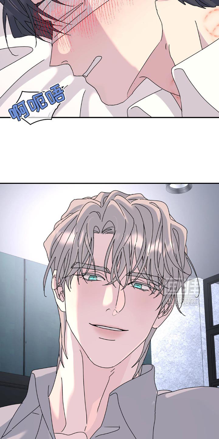 第158章：【第二季】破解了密码