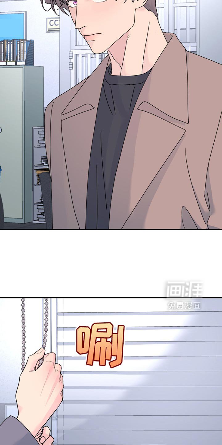 第158章：【第二季】破解了密码