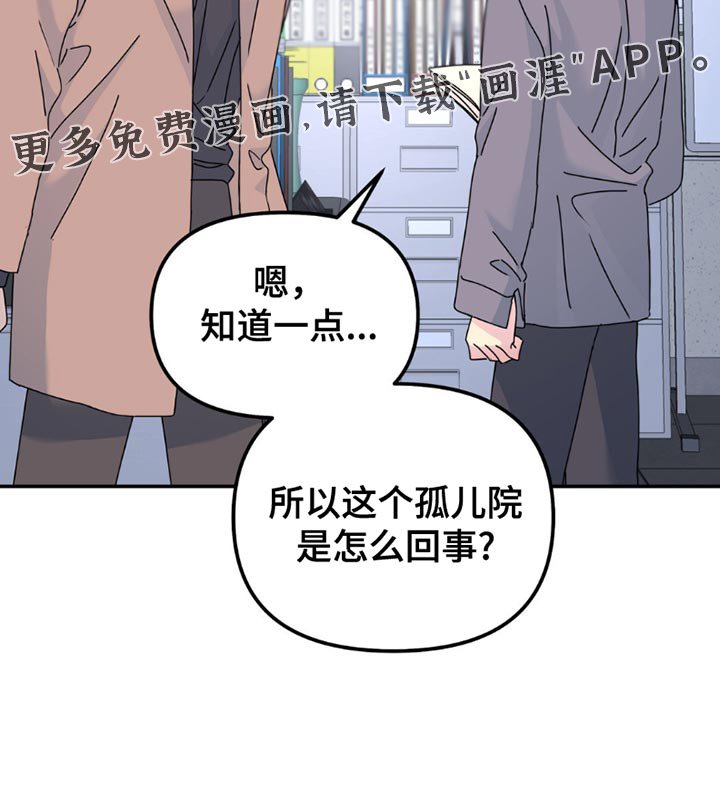 第158章：【第二季】破解了密码