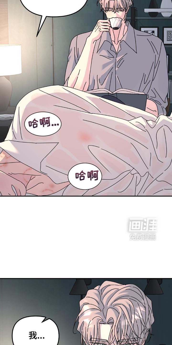 第159章：【第二季】差不多的想法