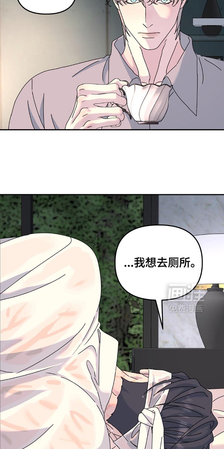 第159章：【第二季】差不多的想法